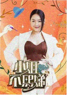叔叔侄媳妇笔趣阁小说最新章节目录封面