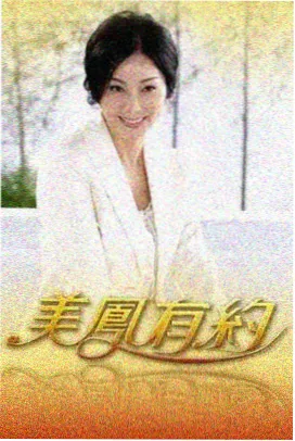 编辑推荐作品封面